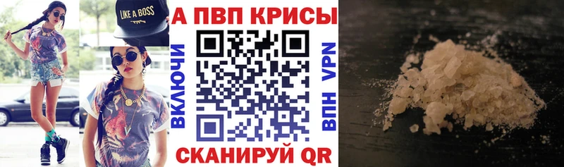 A PVP Соль  Малоархангельск 