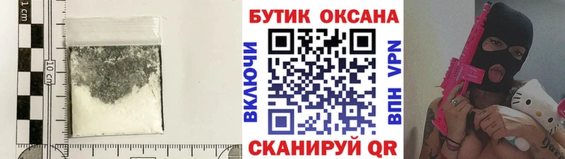 БУТИРАТ 1.4BDO  Малоархангельск 