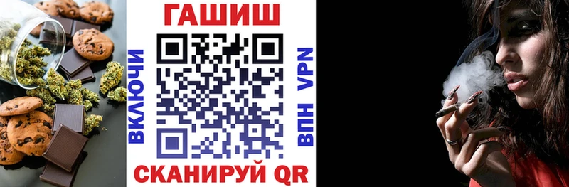 Еда ТГК марихуана  Малоархангельск 