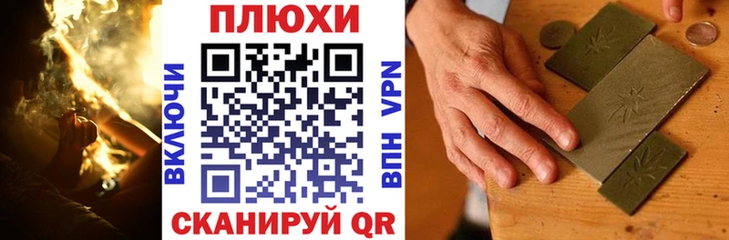ГАШИШ VHQ Малоархангельск