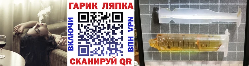 ГАШ Ice-O-Lator  где найти   Малоархангельск 