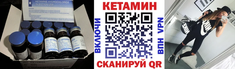 КЕТАМИН VHQ  мега   Малоархангельск 