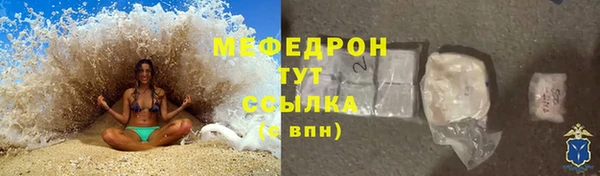 меф Майский