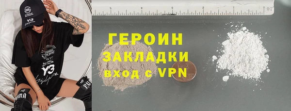ALPHA PVP Магадан