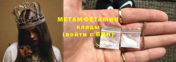 спайс Бородино