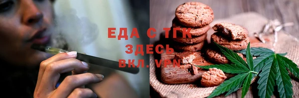 ALPHA PVP Магадан