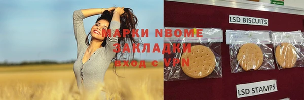 меф Майский