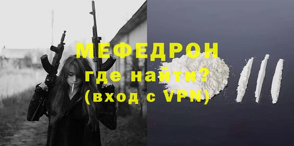 спайс Курчалой