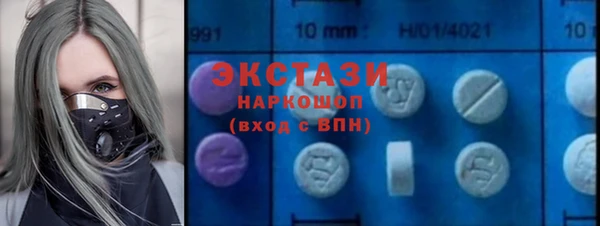 не бодяженный Бронницы