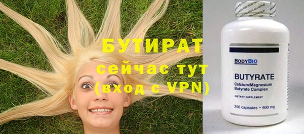 марихуана Липки