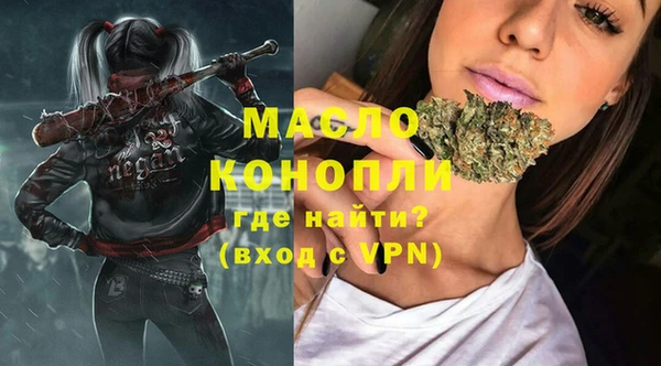 стаф Лихославль