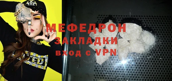 ALPHA PVP Магадан