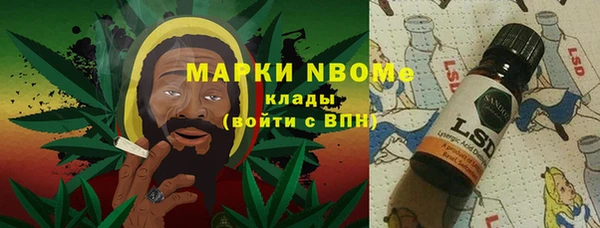ALPHA PVP Магадан