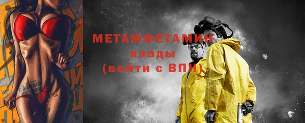меф Майский