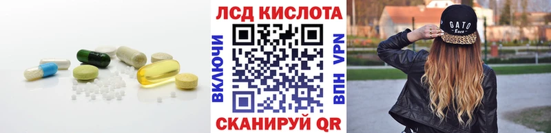 ЛСД экстази кислота  наркотики  Малоархангельск 
