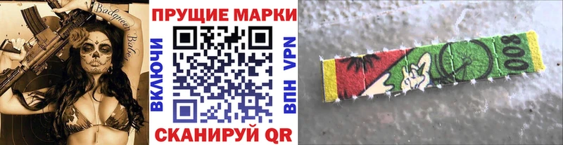 Марки 25I-NBOMe 1500мкг  это Telegram  Малоархангельск 