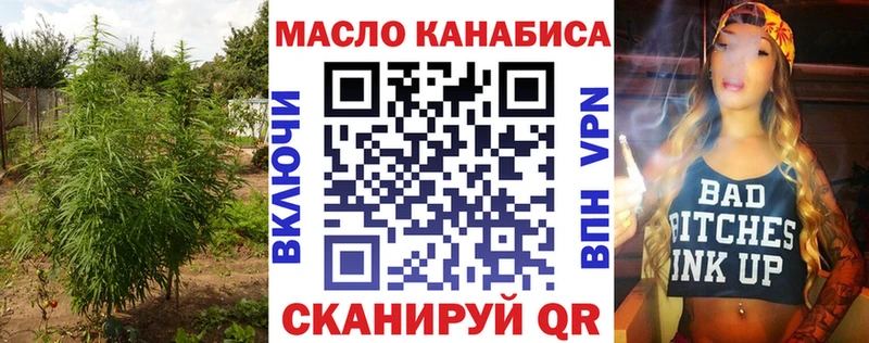 ТГК вейп с тгк Малоархангельск