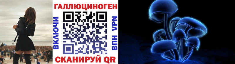 Псилоцибиновые грибы Magic Shrooms Малоархангельск